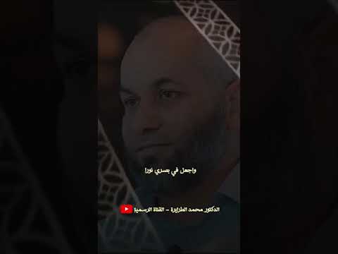 دعاء الذهاب إلى المسجد الدكتور محمد الطرايرة