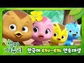 [엄마 까투리/KATURI] 34~36화 연속보기