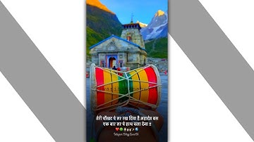 BHOLENATH NEW 4K FULL SCREEN STATUS 2K22 || MAHADEV STATUS |MAHAKAL STATUS|SHIVA JI | 4K STATUS 2022