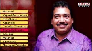 Director Vamsi Telugu Movie Songs | 100 Years Of Indian Cinema | Special Jukebox