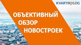 видео Новостройки Котельников от застройщика, купить квартиру в новостройке в Котельниках