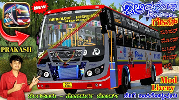 KSRTC ASHWAMEDHA CLASSIC IN BUSSID GAME IN KANNADA 🤩 KSRTC PRAKASH ASHWAMEDHA BUS GAME 😍 KSRTC GAME