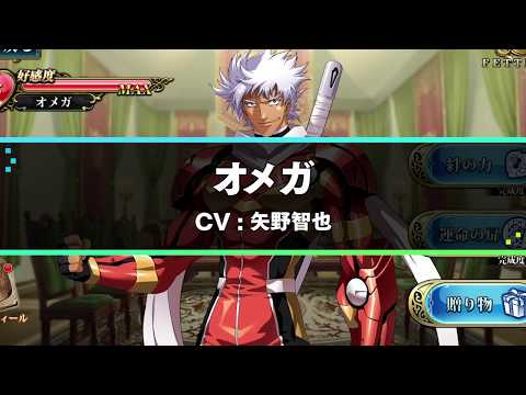 新英雄紹介 オメガ『ランモバ』2月アプデ情報