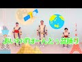 【あいわずぼーんとぅ盆踊り】盆踊りの踊り方をレクチャー!~レイザーラモンRG〜