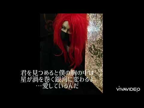 昭和のジャニーズ　cover4 (voice cover by kuni)