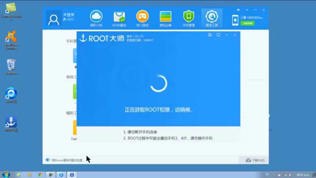 romaster root romaster root
