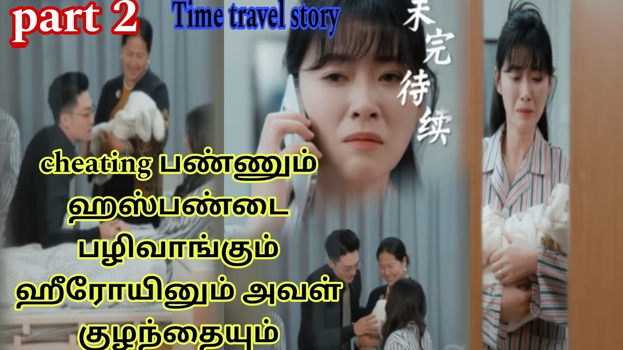 A child who takes revenge on his cheating father by being reincarnated ep 2