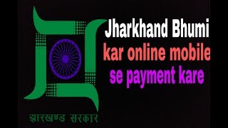 jharkhand Bhoomi kar kese bhar sakte hai wa bhi mobile se screenshot 1