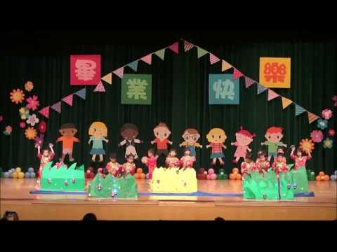 108年貞彥幼兒園畢業典禮-08櫻桃班表演-大地靚靚