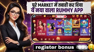 New Earning App Without Investment | Online Game Earn Money | How to Earn Money Without Investment screenshot 1