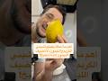 سر نجاح فيتوتشيني الكريم والليمون