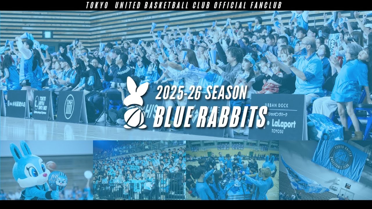 BLUE RABBITS 2025-26 - 東京ユナイテッドバスケットボールクラブ公式
