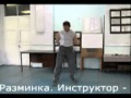 Оздоровительная гимнастика 2 of 2