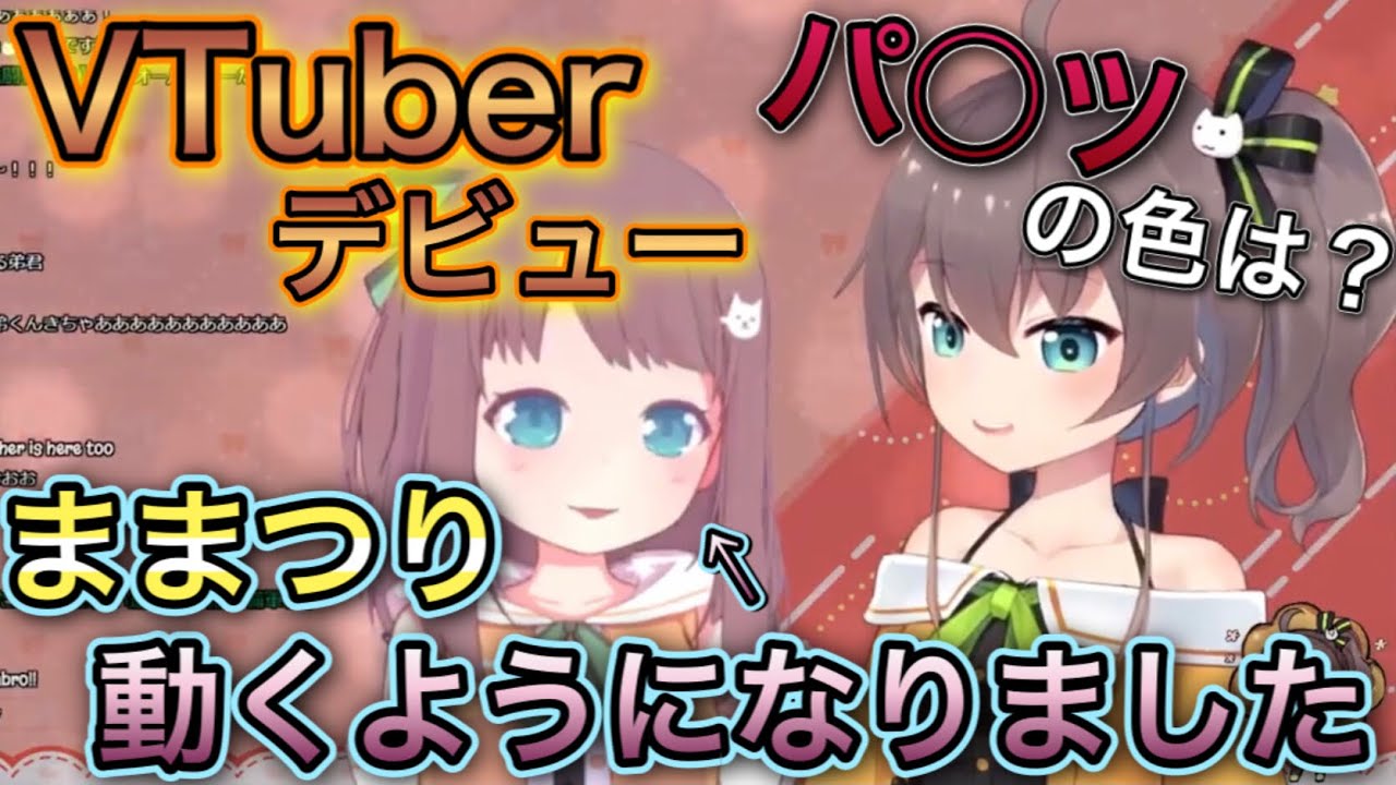 ままつり、娘の前でスカートを捲し上げる※弟有【夏色まつり／切り抜き】