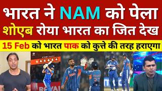Pak Media Shoaib Akhtar Crying India Beat Brutally Namibia In T20 WC, Ind Vs Nam T20 Wc Highlights