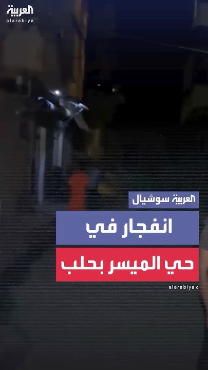         
 - نشر قبل 49 دقيقة
