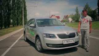 Тест-драйв SKODA Octavia III | Напрокат s01 ep04 (SKODA Octavia III)