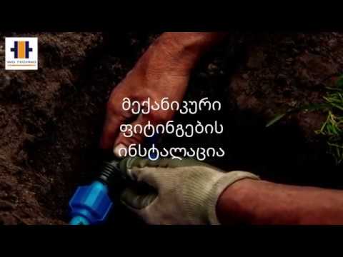 მექანიკური HQ