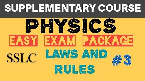 #sslcsupplementaryexam SUPPLEMENTARY COURSE| SCIENCE| PHYSICS| LAWS AND RULES| EASY EXAM PACKAGE