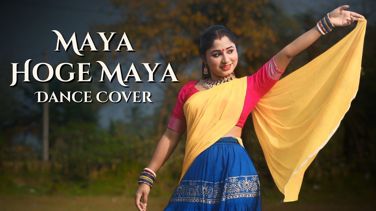 Maya Hoge Maya New Viral Song Dance Cover | Nacher Jagat Hindi