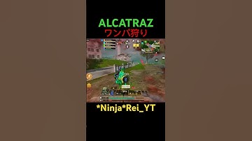 【CODモバイル】ALCATRAZ でワンパ狩り‼︎ #codモバイル #キャラコン #猛者 #codmobile #横スラ