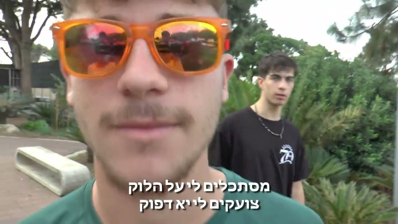גבעת חיים איחוד, איחודניק נעורים מפגן אש 2023