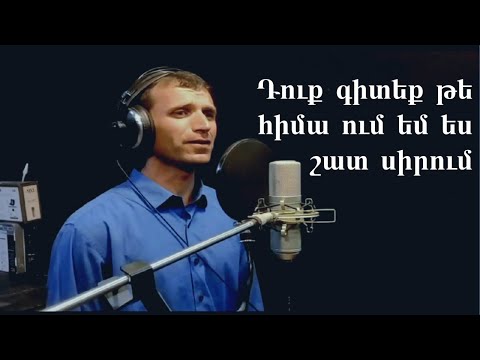 Video: Գիտե՞ք, թե երբ եք անընկեր ֆեյսբուքում: