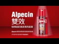 Alpecin 雙效咖啡因抗頭皮屑洗髮露 200ml product youtube thumbnail