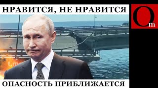 США передают ВСУ дальнобойные ракеты. Все, кто хочет фото на фоне Крымского моста, поспешите