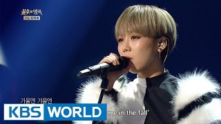 Kim BoKyung - My Heart Has Nowhere To Go | 김보경 - 내 마음 갈 곳을 잃어 [Immortal Songs 2]