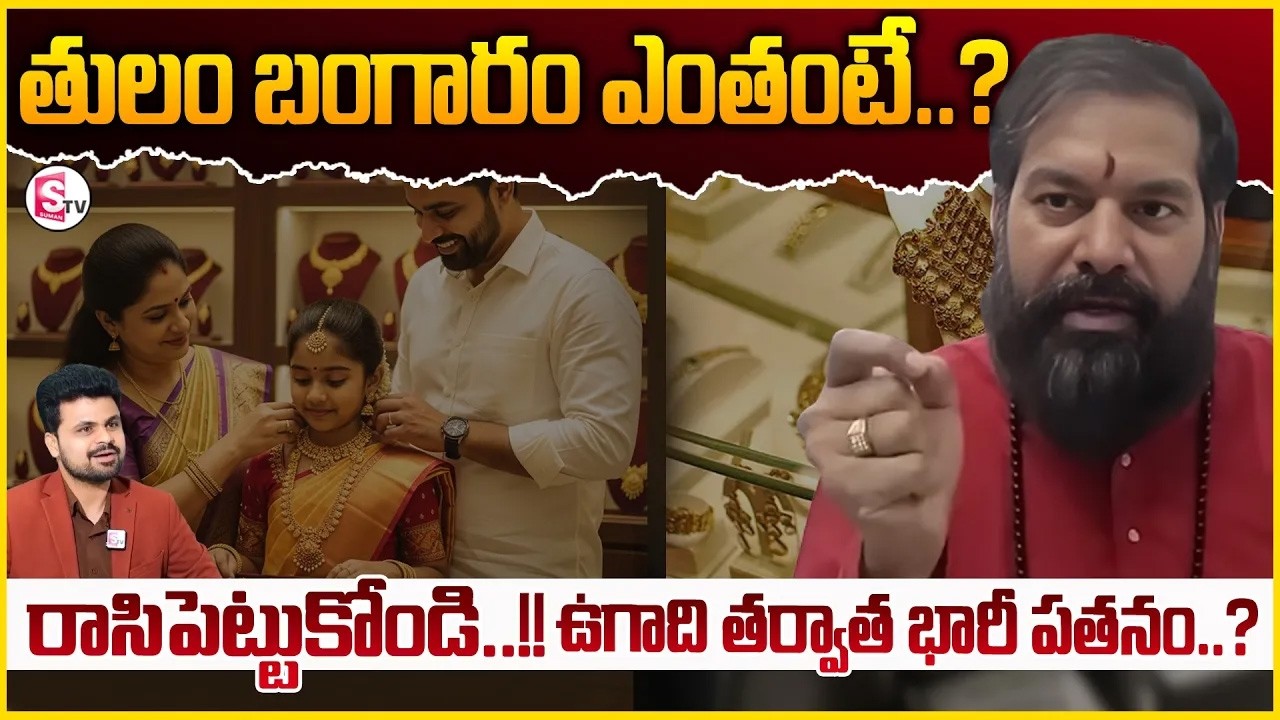 Today Gold Rates | Pradeep Joshi About Gold Prediction | Gold rates