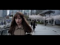 日常を脱ぎ捨て、あなたの“本能の扉“を開く！／映画『フィフティ・シェイズ・ダーカー』予告編