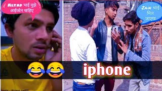Altaf Bhai & Zayn Saifi | iphone Altaf Bhai | Pagal World