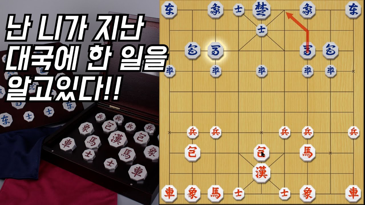 앗 이분은 XX 장기 최고수?