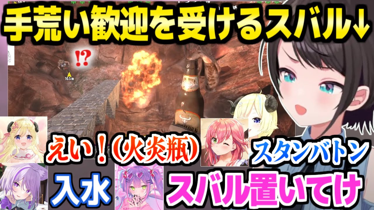 【ホロ7DTDハード】手術を終え帰還したスバルを迎える一同,火炎瓶やスタンバトンや暴走運転で手荒い歓迎ｗ【ホロライブ 切り抜き/大空スバル/さくらみこ/角巻わため/白上フブキ/常闇トワ/猫又おかゆ】