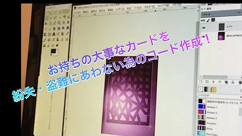 ドラゴンボールヒーローズコードの作り方