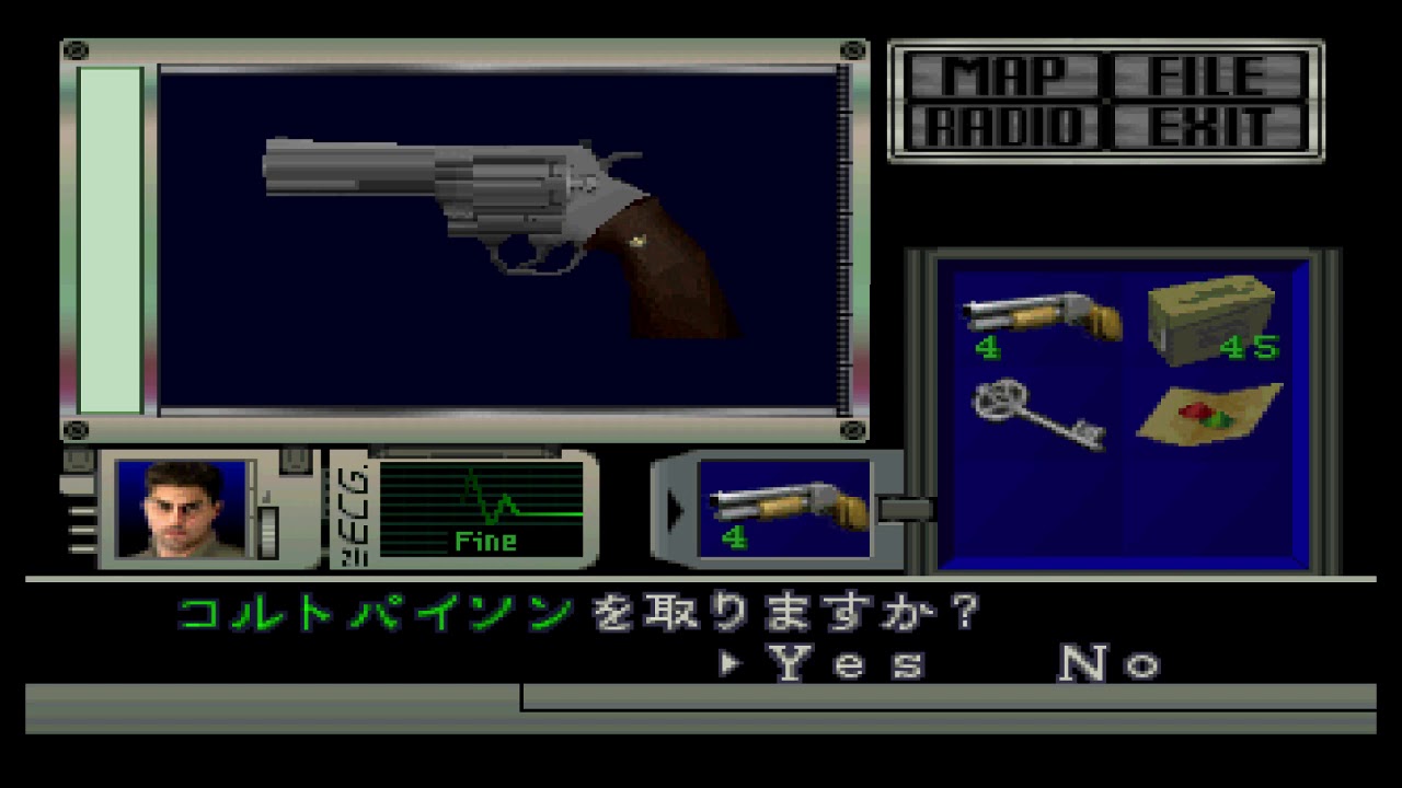 Jeu Sega Saturn Bio Hazard - Bon état, Version Saturn Du Classique