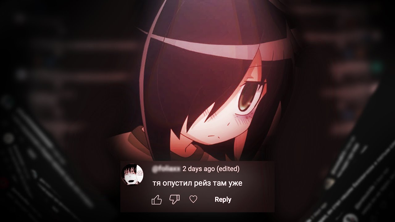 МЕНЯ РАЗОБЛАЧИЛИ