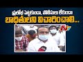Etela Rajender face to face over land grabbing allegations