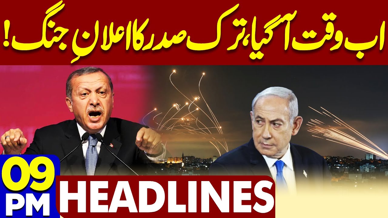 Turk President Ka Ailan E Jang | Israel | Palestine | Punjab Flood | 9PM Dunya News Headlines