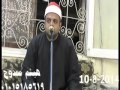 الشيخ محمود ابو جريشة سورة غافرعزاء والدة أ احمد سالم المجفف ديرب نجم 10 8 2014 هيثم ممدوح 010151 الشيخ محمود ابو جريشة سورة غافرعزاء والدة أ احمد سالم المجفف ديرب نجم 10 8 2014 هيثم ممدوح 010151