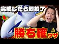 【ポケポケ/対戦】ルギアex＋ホウオウexが今強い!! 完成したら試合終了の最強ワザ