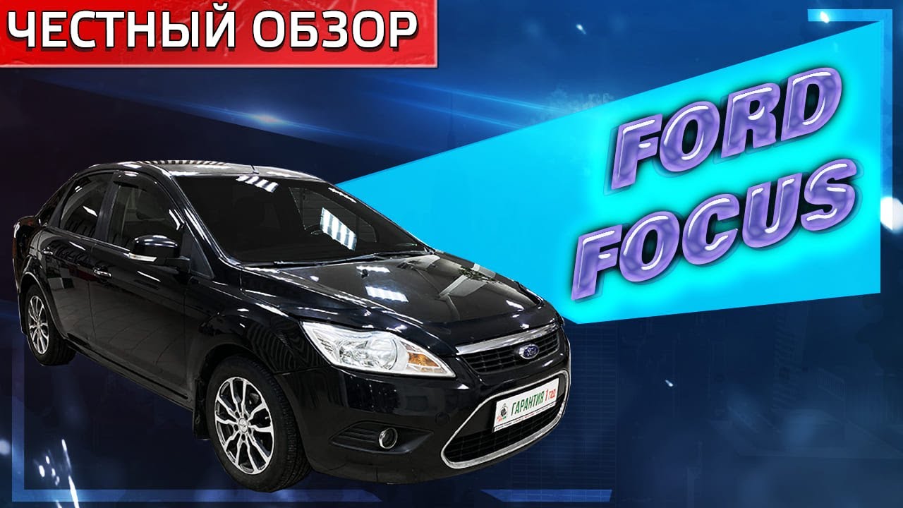 Авто папатайм тверь