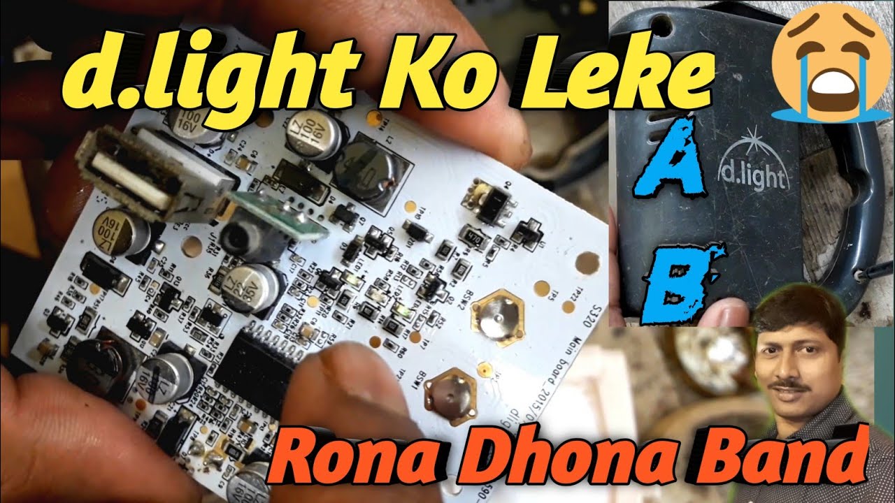d light Sola Emergency Repair | d light Solar Emergency No Glow Problem | d light full Dead Solution