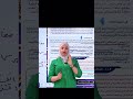 مرشحات احياء السادس علمي سادسيون نحو المجد اكسبلور مرشحات احياء السادس علمي سادسيون نحو المجد اكسبلور