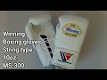 【Winning Boxing Supplies Shop】Boxing Gloves String type 10oz MS-300【Supports overseas shipping】