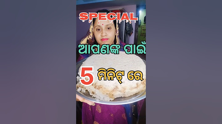 ଏ ପିଠା ର ନା କଣ କିଏ କହିପାରିବ#ytshort #food #recipe #cooking #odiarecipe #viral #viralvideo