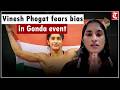 Vinesh Phogat flags fear of bias, says govt to be responsible for any incident in Gonda