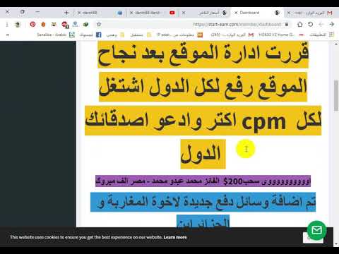 افضل استراتيجيه الربح من  موقع اختصار روابط cpm20$ وطريقه الحصول على 25 دولار مجانيه