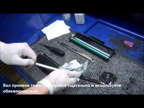 Заправка картриджа MLT D101S Samsung ML-2160 /SCX 3400